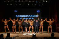 Кубок Ярославской области по бодибилдингу - 2024
