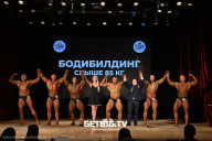 Кубок Ярославской области по бодибилдингу - 2024