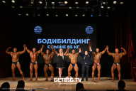 Кубок Ярославской области по бодибилдингу - 2024