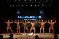 Кубок Ярославской области по бодибилдингу - 2024