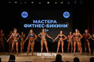 Кубок Ярославской области по бодибилдингу - 2024