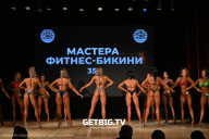 Кубок Ярославской области по бодибилдингу - 2024