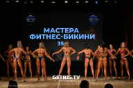 Кубок Ярославской области по бодибилдингу - 2024