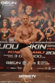 Grand Prix Dudushkin Fitness Family - 2025