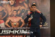 Grand Prix Dudushkin Fitness Family - 2025