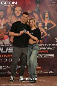 Grand Prix Dudushkin Fitness Family - 2025