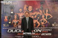 Grand Prix Dudushkin Fitness Family - 2025