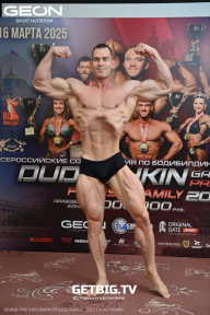 Grand Prix Dudushkin Fitness Family - 2025