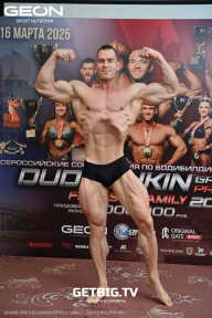Grand Prix Dudushkin Fitness Family - 2025