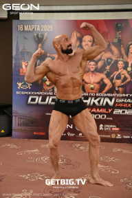 Grand Prix Dudushkin Fitness Family - 2025