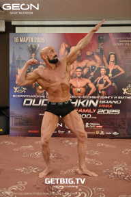 Grand Prix Dudushkin Fitness Family - 2025