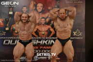 Grand Prix Dudushkin Fitness Family - 2025