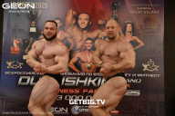 Grand Prix Dudushkin Fitness Family - 2025