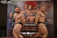 Grand Prix Dudushkin Fitness Family - 2025