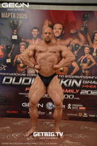 Grand Prix Dudushkin Fitness Family - 2025