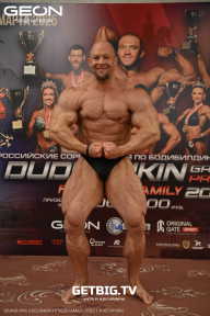 Grand Prix Dudushkin Fitness Family - 2025