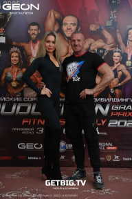 Grand Prix Dudushkin Fitness Family - 2025