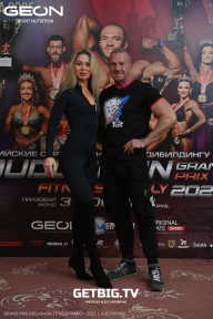 Grand Prix Dudushkin Fitness Family - 2025