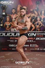 Grand Prix Dudushkin Fitness Family - 2025