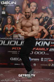Grand Prix Dudushkin Fitness Family - 2025