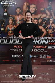 Grand Prix Dudushkin Fitness Family - 2025
