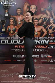 Grand Prix Dudushkin Fitness Family - 2025
