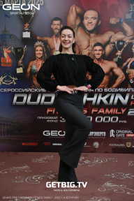 Grand Prix Dudushkin Fitness Family - 2025