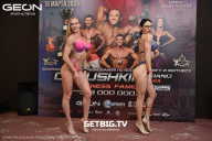 Grand Prix Dudushkin Fitness Family - 2025