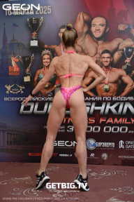 Grand Prix Dudushkin Fitness Family - 2025
