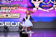 Grand Prix Dudushkin Fitness Family - 2025