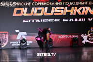 Grand Prix Dudushkin Fitness Family - 2025