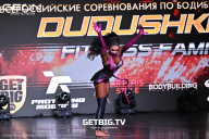 Grand Prix Dudushkin Fitness Family - 2025
