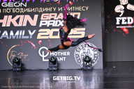 Grand Prix Dudushkin Fitness Family - 2025