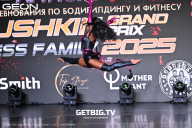 Grand Prix Dudushkin Fitness Family - 2025