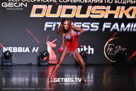 Grand Prix Dudushkin Fitness Family - 2025