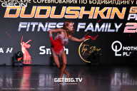 Grand Prix Dudushkin Fitness Family - 2025