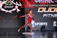 Grand Prix Dudushkin Fitness Family - 2025