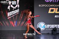Grand Prix Dudushkin Fitness Family - 2025