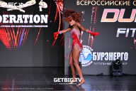 Grand Prix Dudushkin Fitness Family - 2025