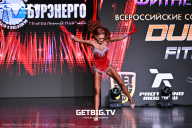 Grand Prix Dudushkin Fitness Family - 2025