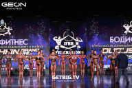 Grand Prix Dudushkin Fitness Family - 2025