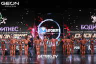 Grand Prix Dudushkin Fitness Family - 2025
