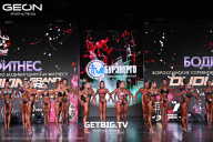 Grand Prix Dudushkin Fitness Family - 2025