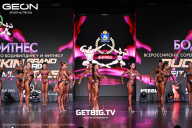 Grand Prix Dudushkin Fitness Family - 2025