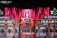Grand Prix Dudushkin Fitness Family - 2025