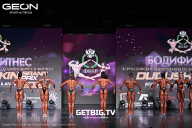 Grand Prix Dudushkin Fitness Family - 2025