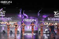 Grand Prix Dudushkin Fitness Family - 2025