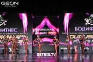 Grand Prix Dudushkin Fitness Family - 2025