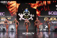 Grand Prix Dudushkin Fitness Family - 2025