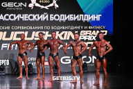 Grand Prix Dudushkin Fitness Family - 2025